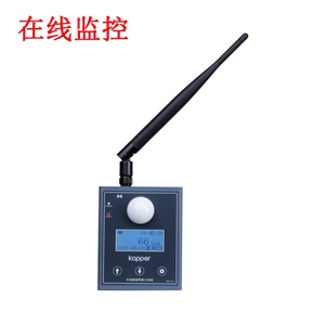 KP203無線智能照度計終端